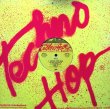 画像1: Ice T - Dog'n The Wax (Ya Don't Quit-Part II)/6 In The Mornin'   12"