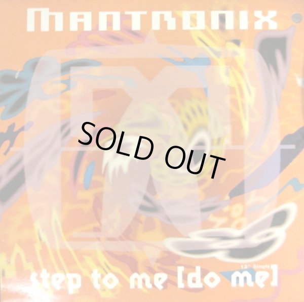 画像1: Mantronix - Step To Me  12"