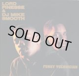 画像: Lord Finesse & DJ Mike Smooth - Funky Technician  LP