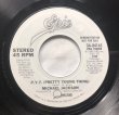 画像2: Michael Jackson - P.Y.T. (Pretty Young Thing)  7"