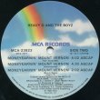 画像2: Heavy D And The Boyz - Don't You Know/Moneyearnin' Mount Vernon  12"