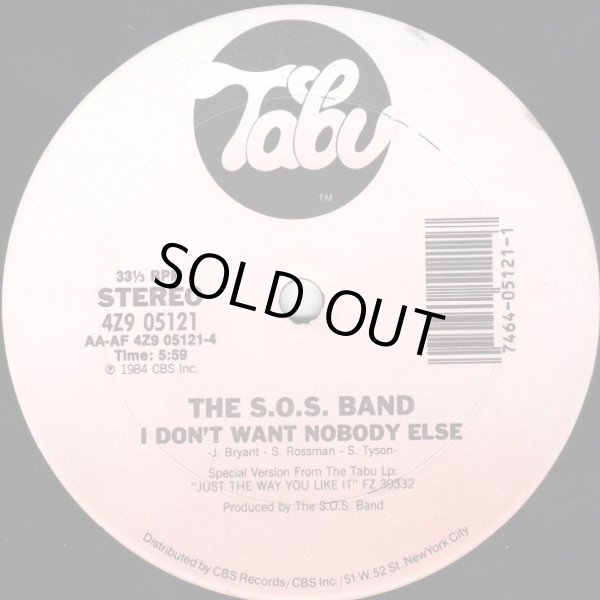 画像2: The S.O.S. Band - No One's Gonna Love You/I Don't Want Nobody Else 12"