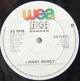 画像: Serge Ponsar - I Want Money/Lifetime  12"