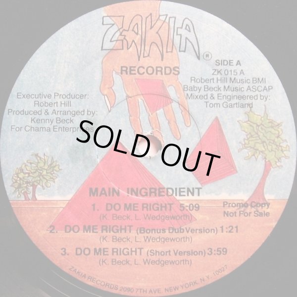 画像1: Main Ingredient - Do Me Right/Give Me Your Love  12"