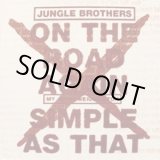 画像: Jungle Brothers - On The Road Again/Simple As That  12"