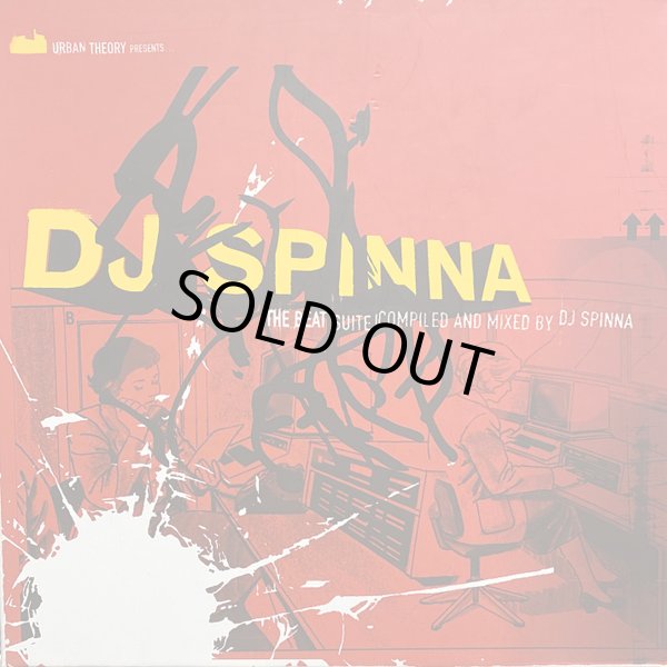 画像1: DJ Spinna - The Beat Suite  10"X4 Box Set