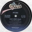 画像1: Mtume - Juicy Fruit  12"