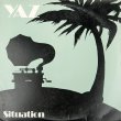 画像1: Yaz - Situation  12"