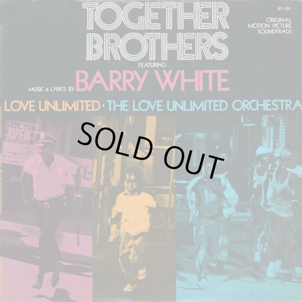 画像1: Barry White + Love Unlimited + The Love Unlimited Orchestra - Together Brothers OST  LP