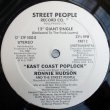 画像2: Ronnie Hudson And The Street People - East Coast Poplock！！！！！  12" 