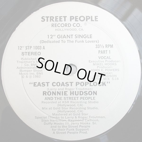 画像1: Ronnie Hudson And The Street People - East Coast Poplock！！！！！  12" 