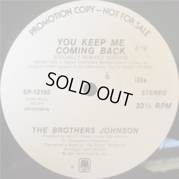 画像1: The Brothers Johnson - You Keep Me Coming Back  12"