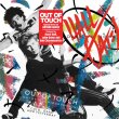 画像1: Daryl Hall & John Oates - Out Of Touch  12" 