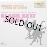 画像: Dennis Coffey And Luchi De Jesus - Black Belt Jones (Original Motion Picture Soundtrack)  LP