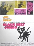 画像2: Dennis Coffey And Luchi De Jesus - Black Belt Jones (Original Motion Picture Soundtrack)  LP