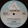 画像2: Exposé - Exposed To Love  12"