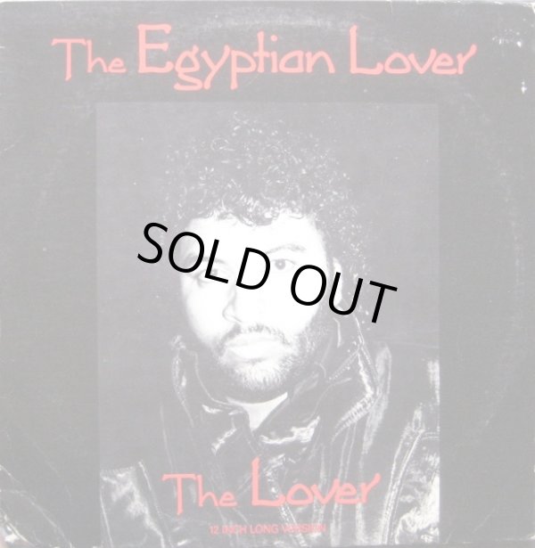 画像1: The Egyptian Lover - The Lover/I Want To Make Love  12"