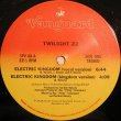 画像1: Twilight 22 - Electric Kingdom (4Vers)  12"