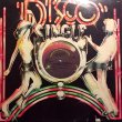 画像2: The Whispers - And The Beat Goes On/Can You Do The Boogie  12"