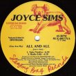 画像1: Joyce Sims - All And All  12" 