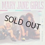 画像: Mary Jane Girls - In My House 12"