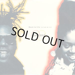 画像: Soul II Soul - Back To Life  12" 