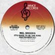 画像2: Mel Brooks - It's Good To Be The King  12"