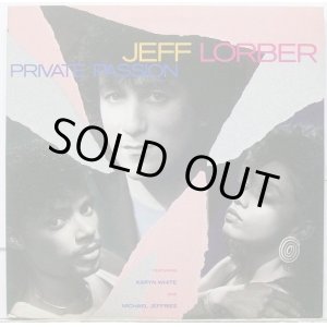 画像: Jeff Lorber Featuring Karyn White And Michael Jeffries - Private Passion  LP