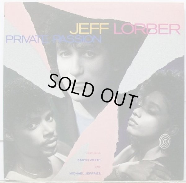 画像1: Jeff Lorber Featuring Karyn White And Michael Jeffries - Private Passion  LP