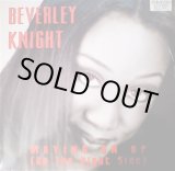 画像: Beverley Knight‎ - Moving On Up (On The Right Side)  12"  