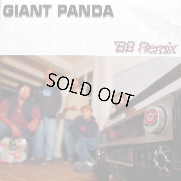 画像1: Giant Panda - '88 Remix/For Example/Say What ?  12"