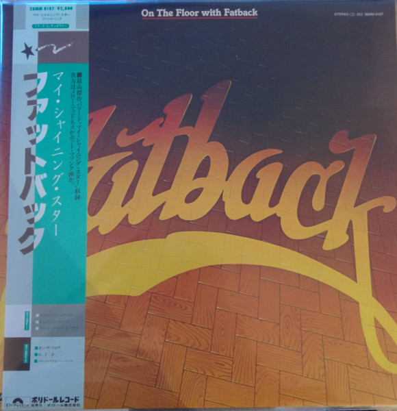 画像1: Fatback - On The Floor  LP