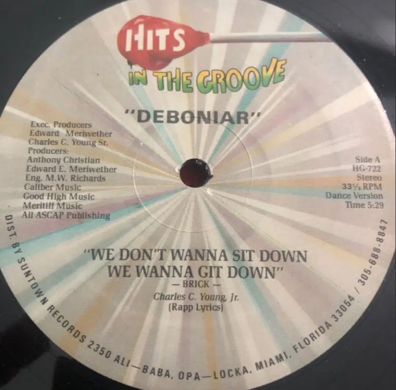 画像1: Deboniar - We Don't Wanna Sit Down, We Wanna Git Down  12" 